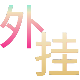 玩暗区突围想找帮手?透视软件虽火但风险大 暗区突围辅助 - 相关图片